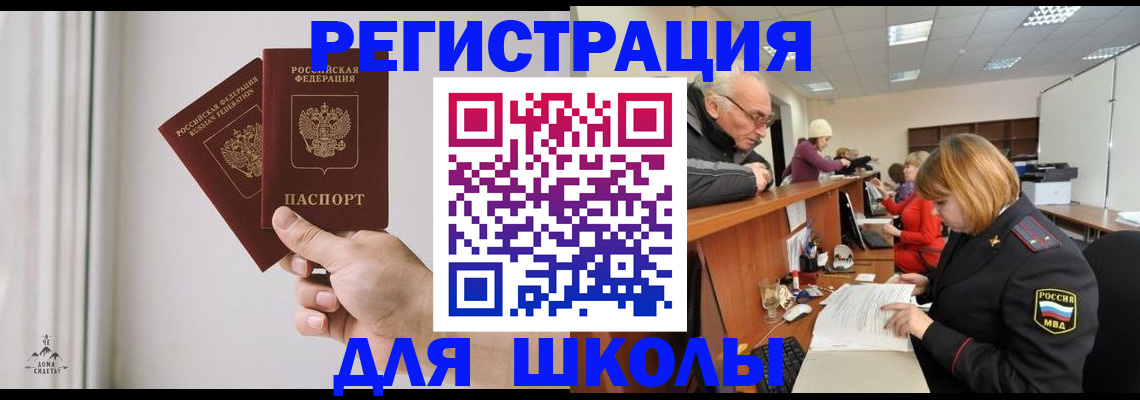 пропишу в квартире в Губкине